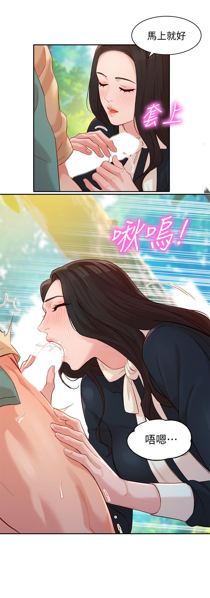 韩国漫画女神写真韩漫_女神写真-第28话-刺激的野外性服务在线免费阅读-韩国漫画-第25张图片