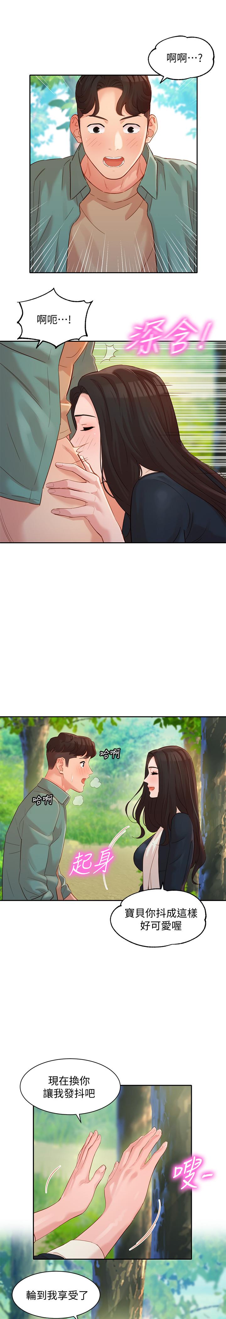 韩国漫画女神写真韩漫_女神写真-第28话-刺激的野外性服务在线免费阅读-韩国漫画-第26张图片