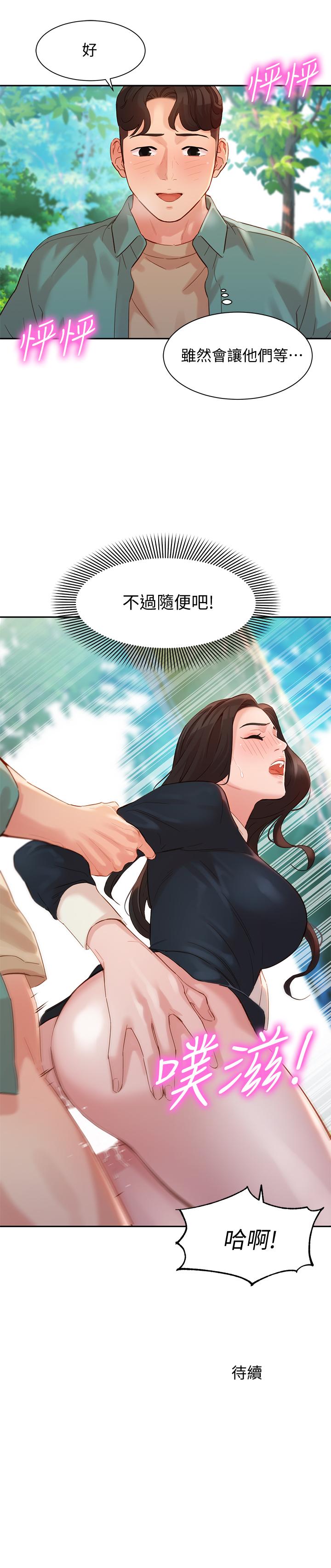 韩国漫画女神写真韩漫_女神写真-第28话-刺激的野外性服务在线免费阅读-韩国漫画-第28张图片