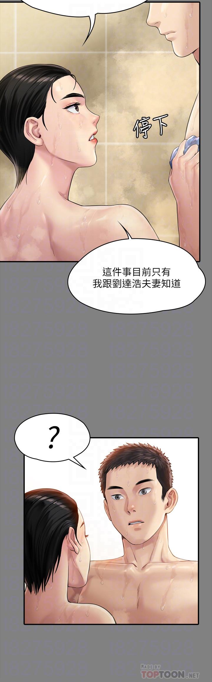 韩国漫画韩漫_傀儡-第164话-把母女变成婊姐妹的俊彪在线免费阅读-韩国漫画-第8张图片