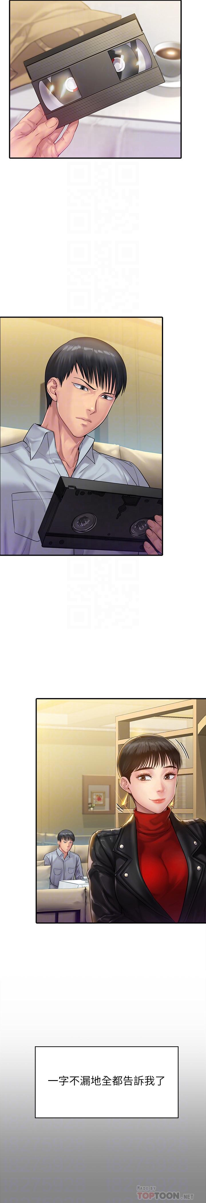 韩国漫画韩漫_傀儡-第164话-把母女变成婊姐妹的俊彪在线免费阅读-韩国漫画-第10张图片