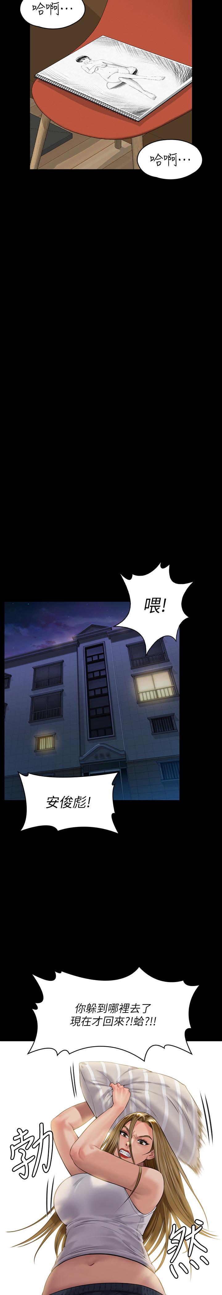 韩国漫画韩漫_傀儡-第164话-把母女变成婊姐妹的俊彪在线免费阅读-韩国漫画-第17张图片