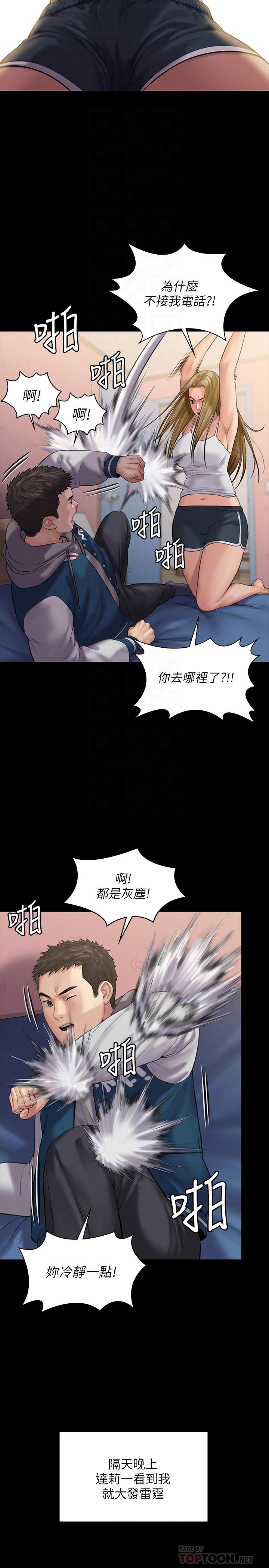 韩国漫画韩漫_傀儡-第164话-把母女变成婊姐妹的俊彪在线免费阅读-韩国漫画-第18张图片