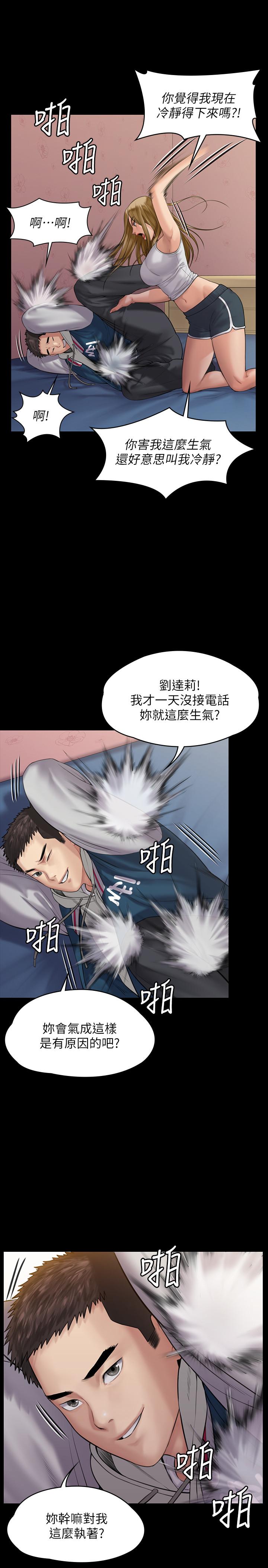 韩国漫画韩漫_傀儡-第164话-把母女变成婊姐妹的俊彪在线免费阅读-韩国漫画-第20张图片
