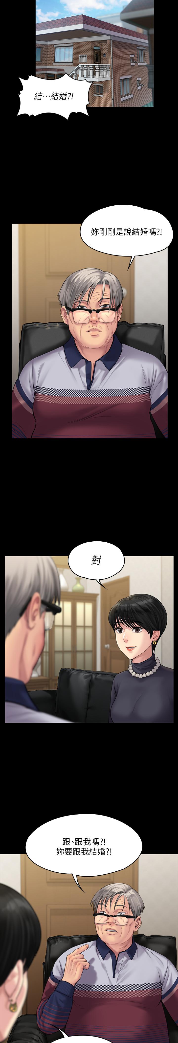 韩国漫画韩漫_傀儡-第164话-把母女变成婊姐妹的俊彪在线免费阅读-韩国漫画-第25张图片