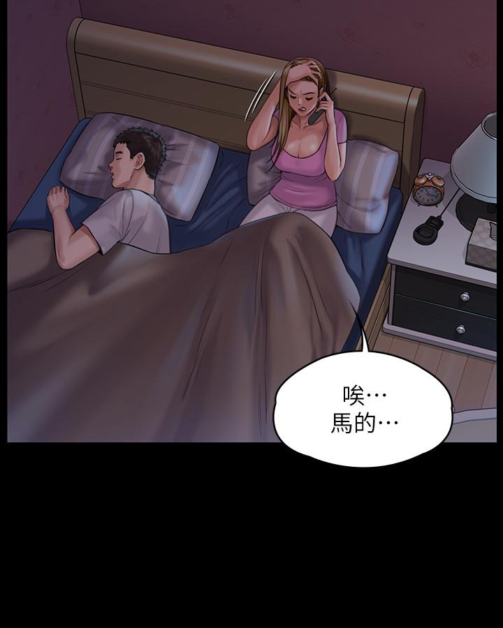 韩国漫画韩漫_傀儡-第164话-把母女变成婊姐妹的俊彪在线免费阅读-韩国漫画-第28张图片