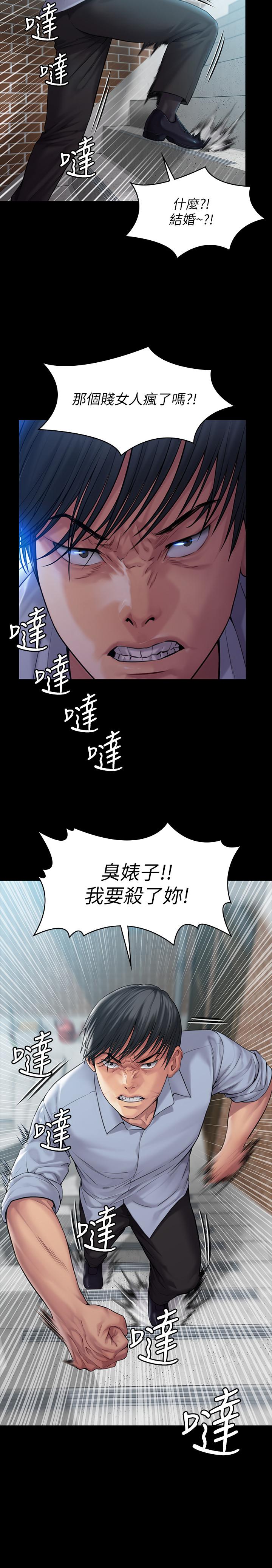 韩国漫画韩漫_傀儡-第164话-把母女变成婊姐妹的俊彪在线免费阅读-韩国漫画-第36张图片