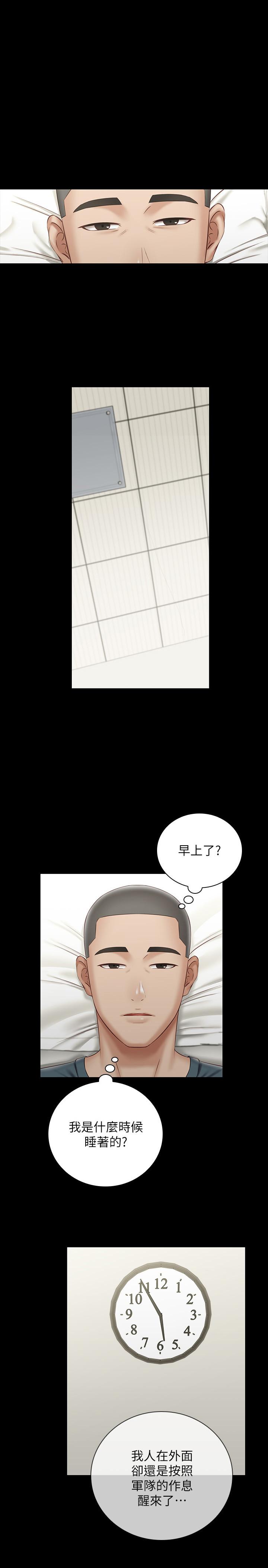 韩国漫画妹妹的义务韩漫_妹妹的义务-第57话-在禁忌边缘徘徊的兄妹在线免费阅读-韩国漫画-第1张图片