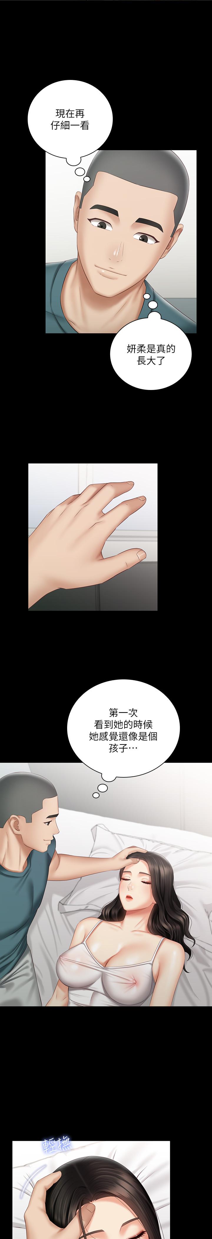 韩国漫画妹妹的义务韩漫_妹妹的义务-第57话-在禁忌边缘徘徊的兄妹在线免费阅读-韩国漫画-第9张图片