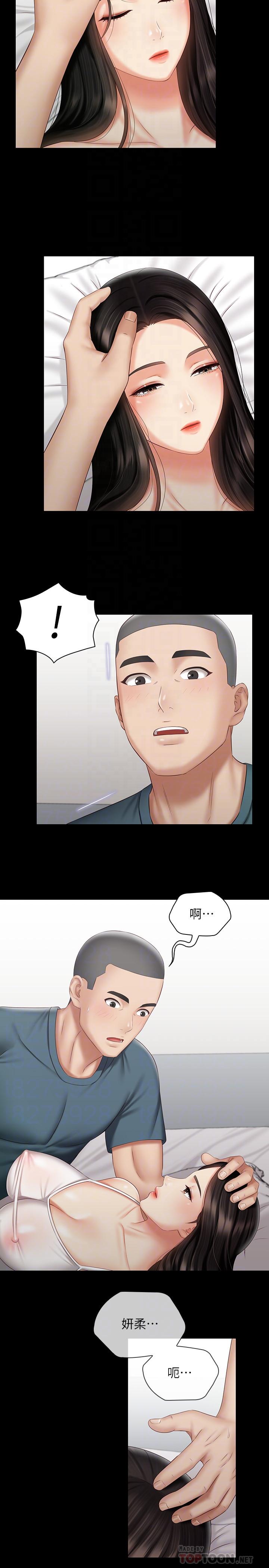 韩国漫画妹妹的义务韩漫_妹妹的义务-第57话-在禁忌边缘徘徊的兄妹在线免费阅读-韩国漫画-第10张图片