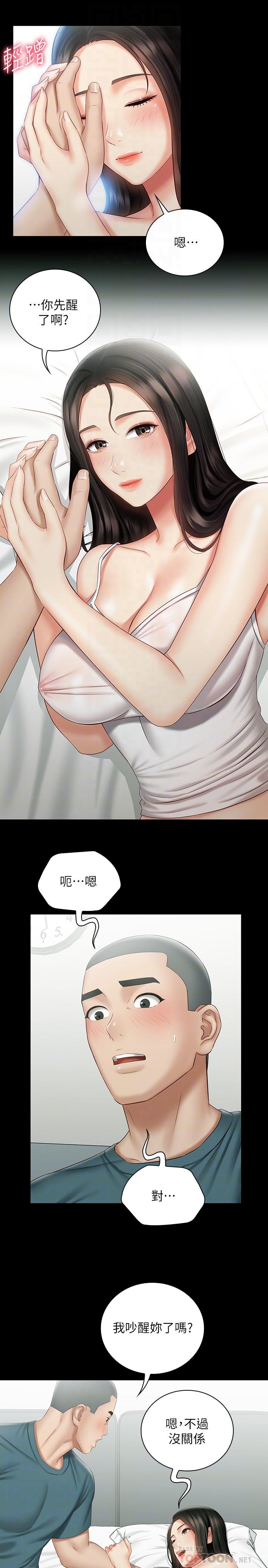 韩国漫画妹妹的义务韩漫_妹妹的义务-第57话-在禁忌边缘徘徊的兄妹在线免费阅读-韩国漫画-第12张图片