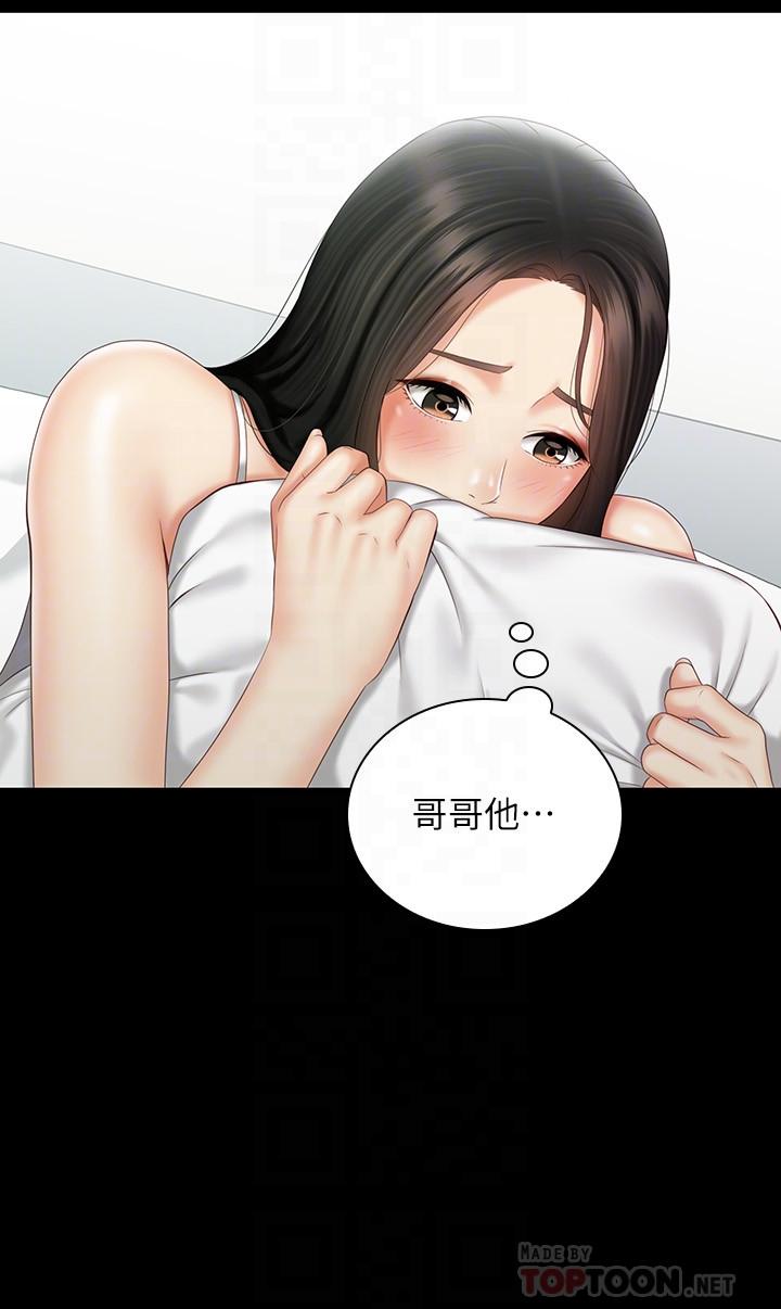 韩国漫画妹妹的义务韩漫_妹妹的义务-第57话-在禁忌边缘徘徊的兄妹在线免费阅读-韩国漫画-第14张图片