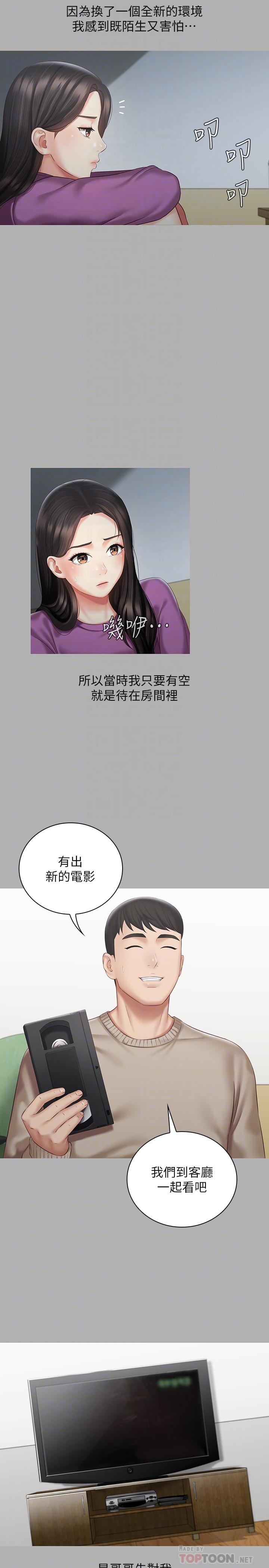 韩国漫画妹妹的义务韩漫_妹妹的义务-第57话-在禁忌边缘徘徊的兄妹在线免费阅读-韩国漫画-第16张图片