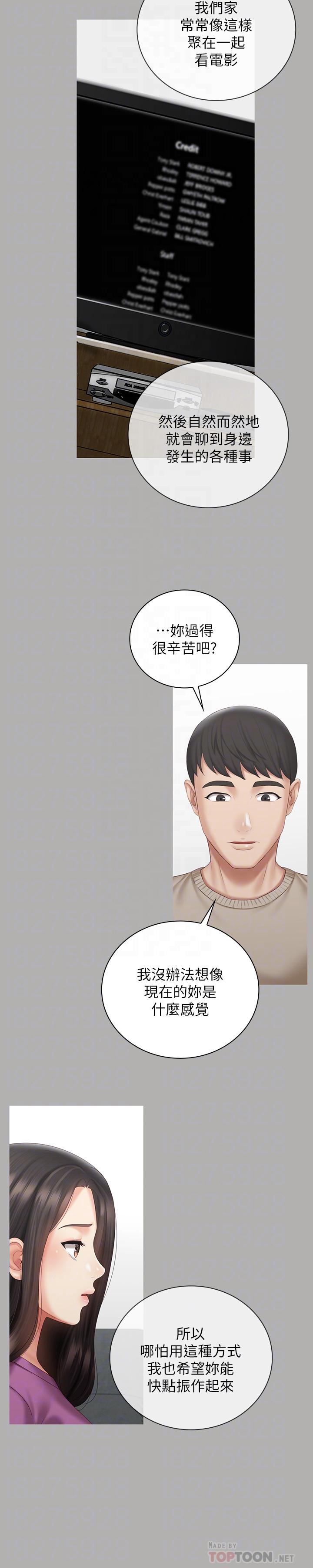 韩国漫画妹妹的义务韩漫_妹妹的义务-第57话-在禁忌边缘徘徊的兄妹在线免费阅读-韩国漫画-第18张图片