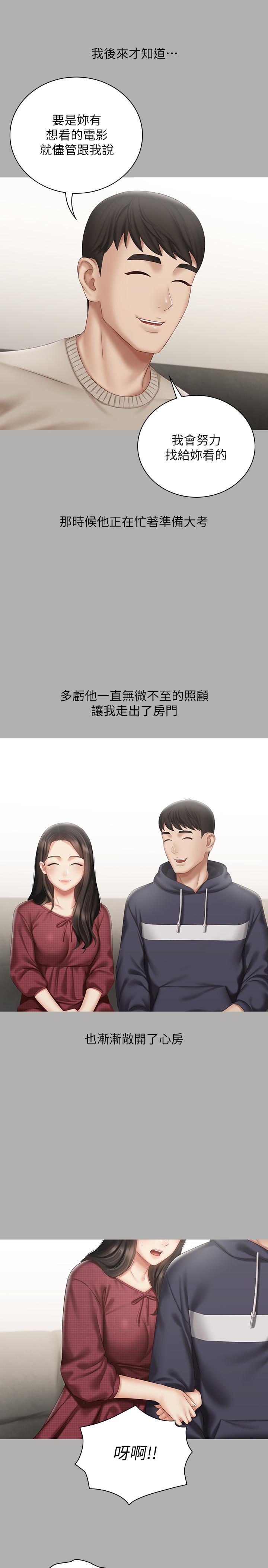 韩国漫画妹妹的义务韩漫_妹妹的义务-第57话-在禁忌边缘徘徊的兄妹在线免费阅读-韩国漫画-第19张图片