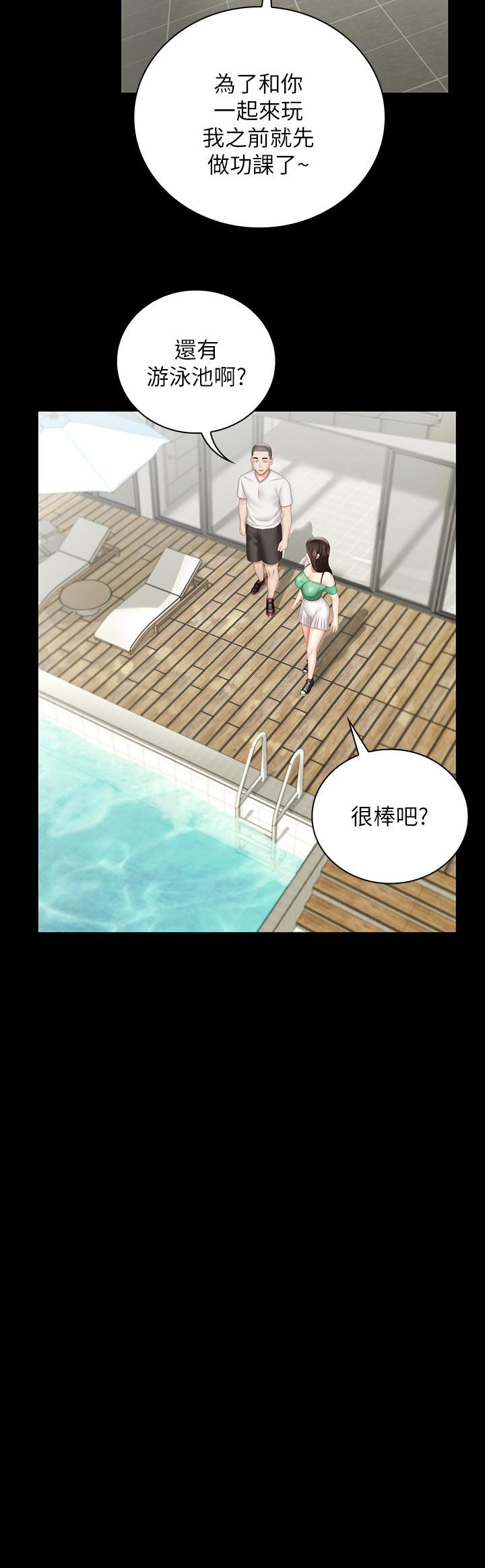 韩国漫画妹妹的义务韩漫_妹妹的义务-第57话-在禁忌边缘徘徊的兄妹在线免费阅读-韩国漫画-第24张图片