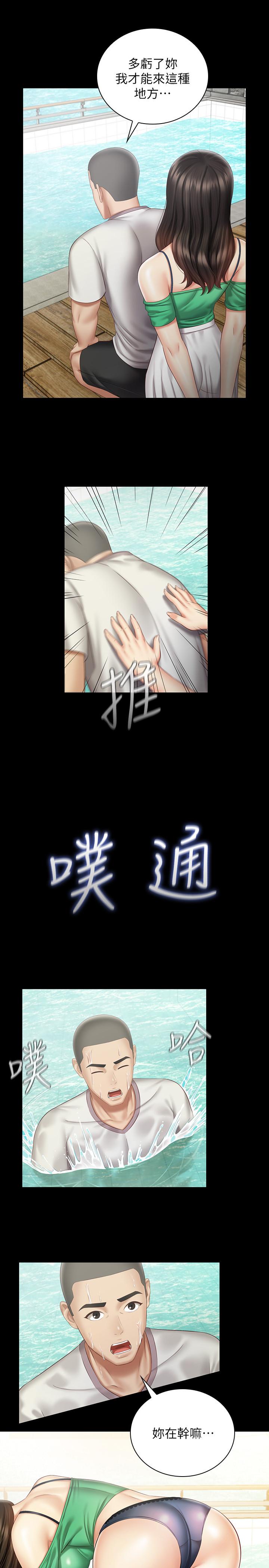 韩国漫画妹妹的义务韩漫_妹妹的义务-第57话-在禁忌边缘徘徊的兄妹在线免费阅读-韩国漫画-第25张图片