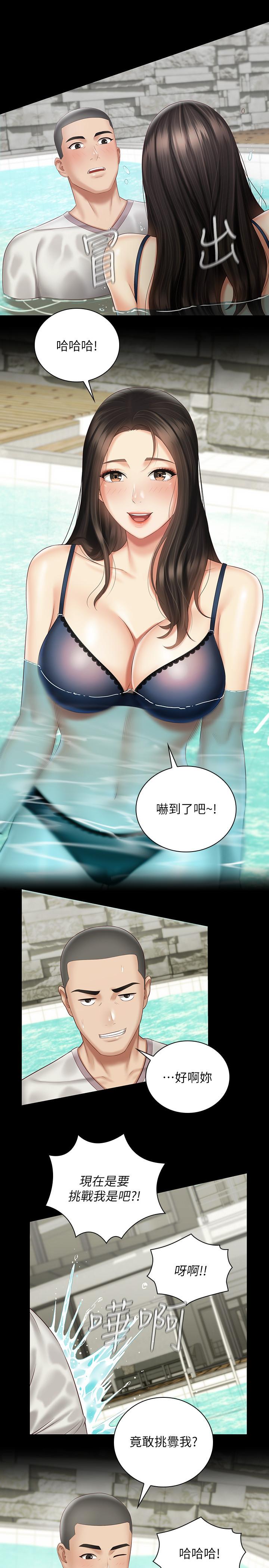 韩国漫画妹妹的义务韩漫_妹妹的义务-第57话-在禁忌边缘徘徊的兄妹在线免费阅读-韩国漫画-第27张图片