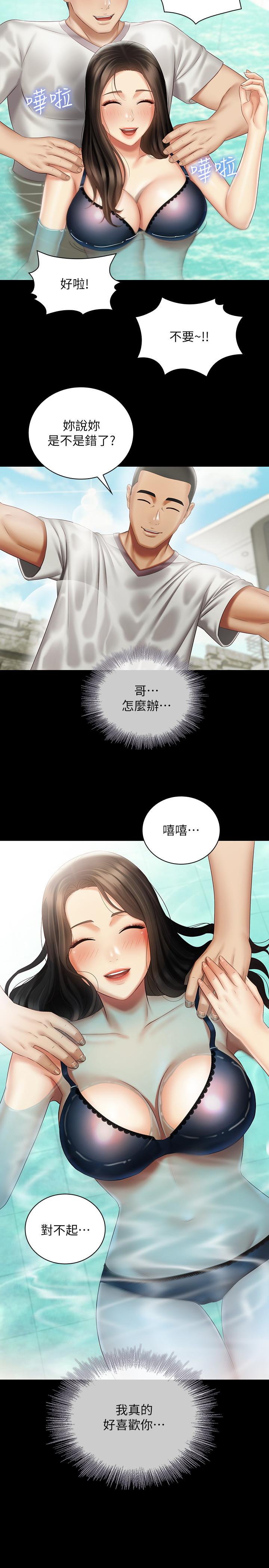 韩国漫画妹妹的义务韩漫_妹妹的义务-第57话-在禁忌边缘徘徊的兄妹在线免费阅读-韩国漫画-第28张图片