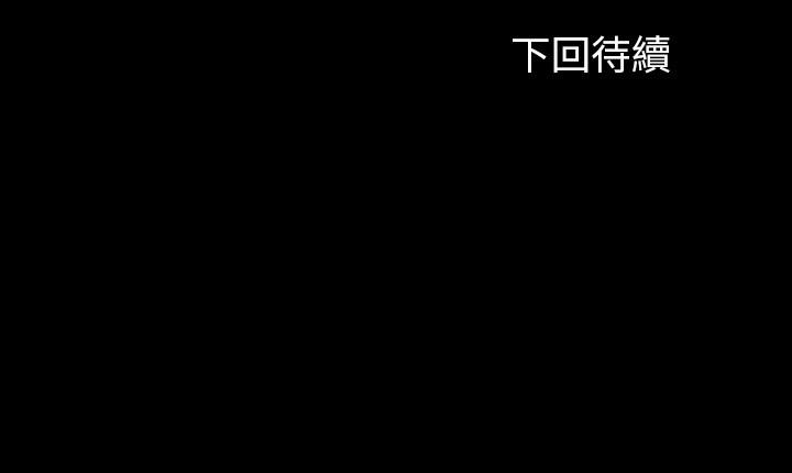 韩国漫画妹妹的义务韩漫_妹妹的义务-第57话-在禁忌边缘徘徊的兄妹在线免费阅读-韩国漫画-第29张图片