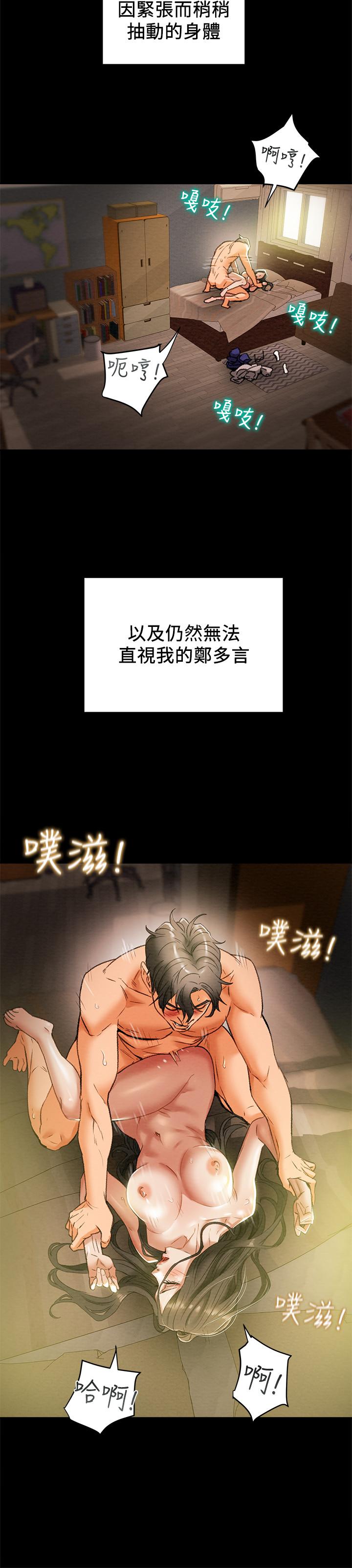 韩国漫画纯情女攻略计划韩漫_纯情女攻略计划-第16话-脱一半的OL最诱人在线免费阅读-韩国漫画-第5张图片