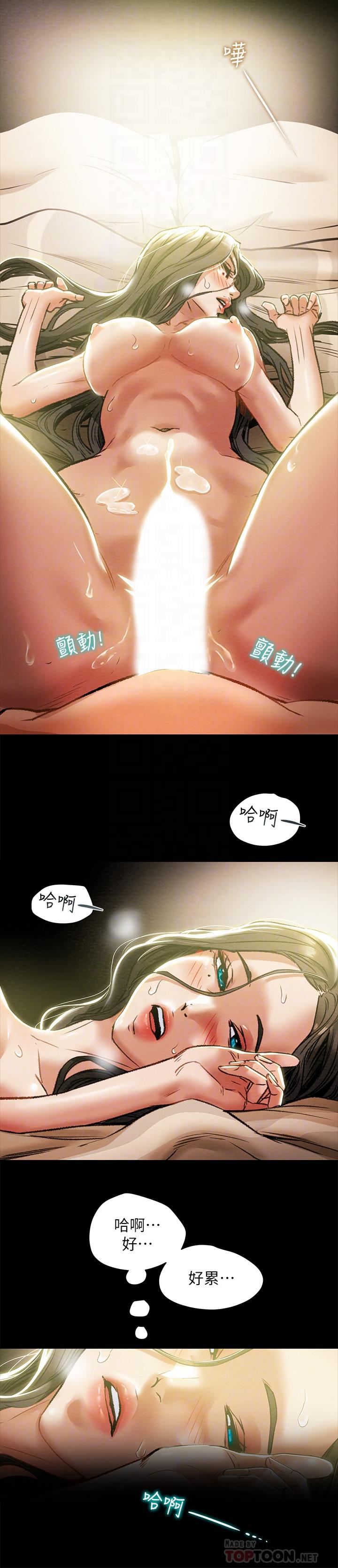 韩国漫画纯情女攻略计划韩漫_纯情女攻略计划-第16话-脱一半的OL最诱人在线免费阅读-韩国漫画-第12张图片