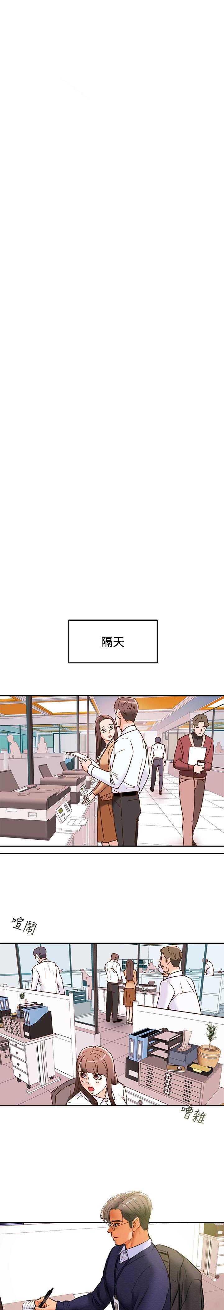 韩国漫画纯情女攻略计划韩漫_纯情女攻略计划-第16话-脱一半的OL最诱人在线免费阅读-韩国漫画-第23张图片