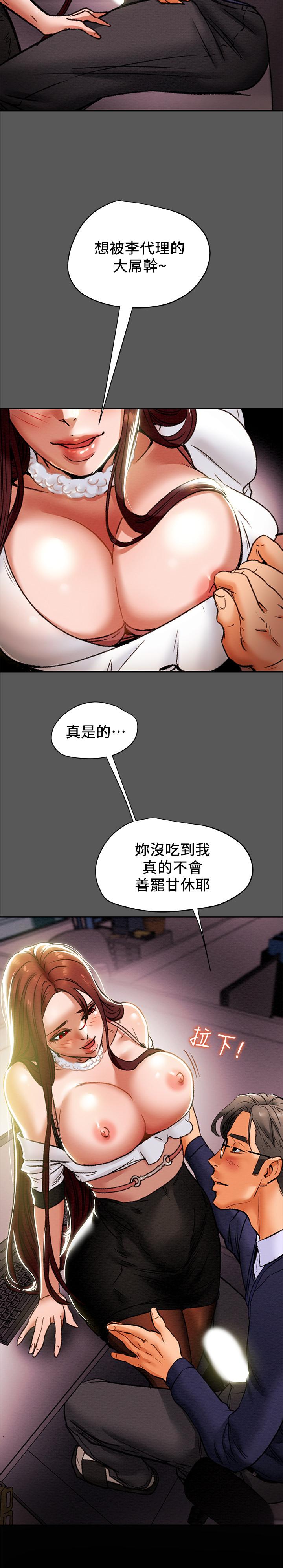 韩国漫画纯情女攻略计划韩漫_纯情女攻略计划-第16话-脱一半的OL最诱人在线免费阅读-韩国漫画-第38张图片