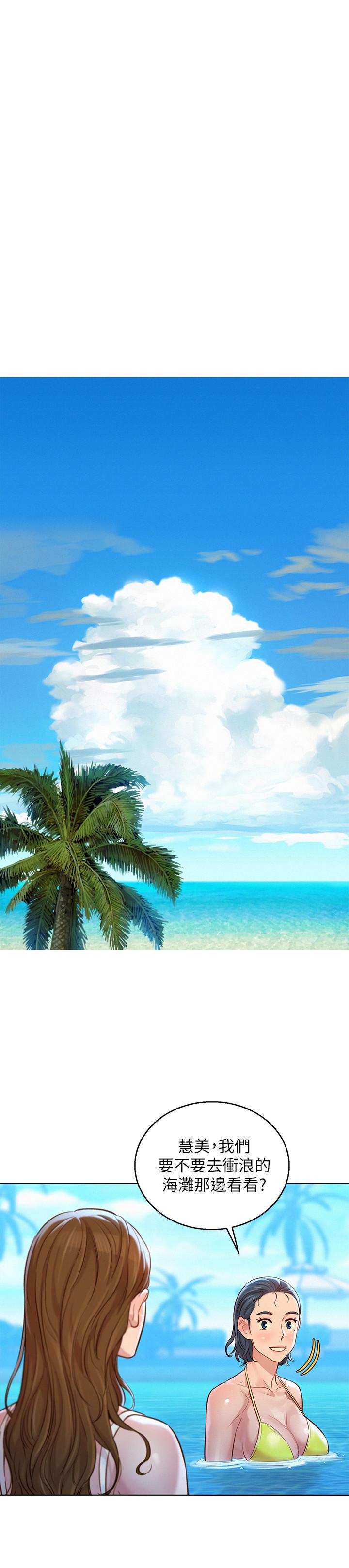 韩国漫画漂亮乾姐姐韩漫_漂亮乾姐姐-第124话-姐姐，我们要不要在外面做？在线免费阅读-韩国漫画-第23张图片