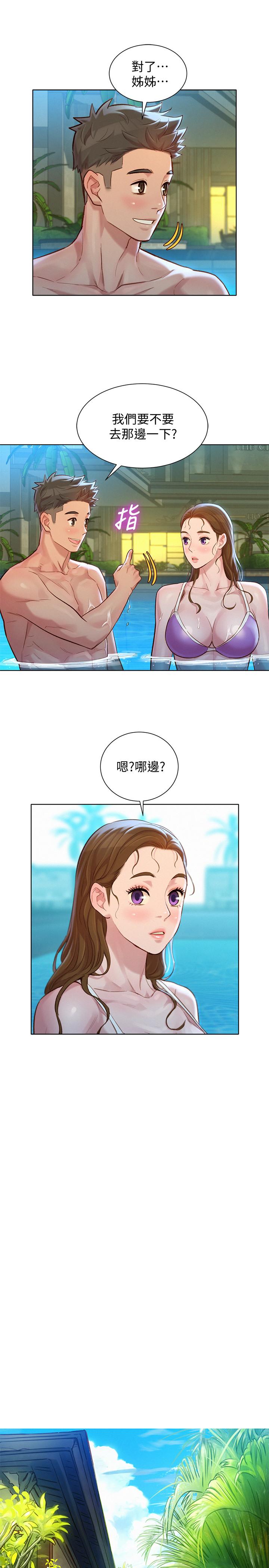 韩国漫画漂亮乾姐姐韩漫_漂亮乾姐姐-第124话-姐姐，我们要不要在外面做？在线免费阅读-韩国漫画-第27张图片