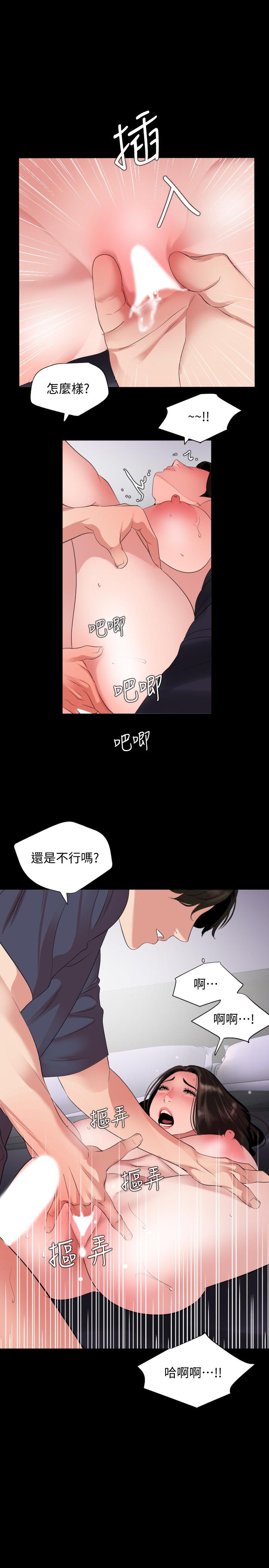 韩国漫画与岳母同屋韩漫_与岳母同屋-第35话-央求高潮在线免费阅读-韩国漫画-第1张图片