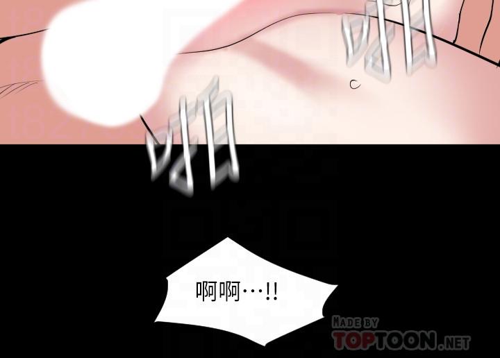 韩国漫画与岳母同屋韩漫_与岳母同屋-第35话-央求高潮在线免费阅读-韩国漫画-第6张图片