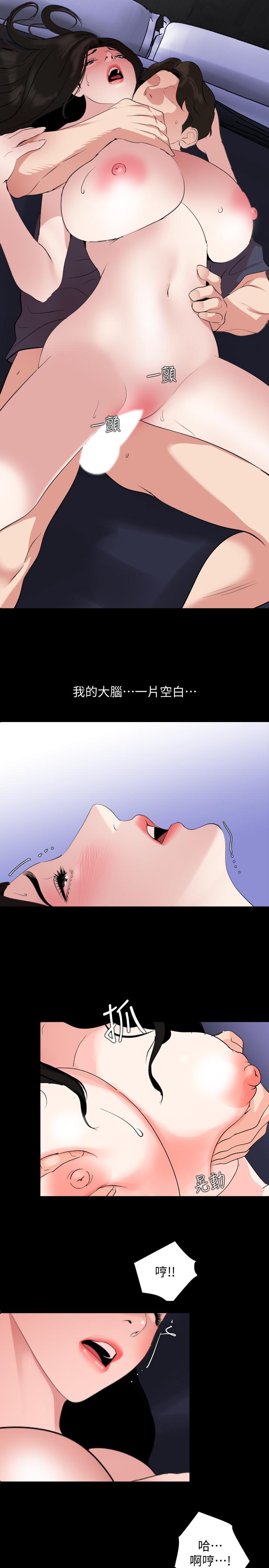 韩国漫画与岳母同屋韩漫_与岳母同屋-第35话-央求高潮在线免费阅读-韩国漫画-第9张图片