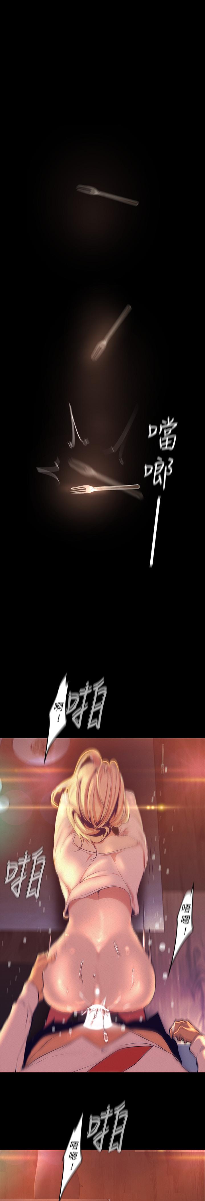 韩国漫画韩漫_美丽新世界-第110话-与书潾的心意一同爆发的喷泉在线免费阅读-韩国漫画-第9张图片