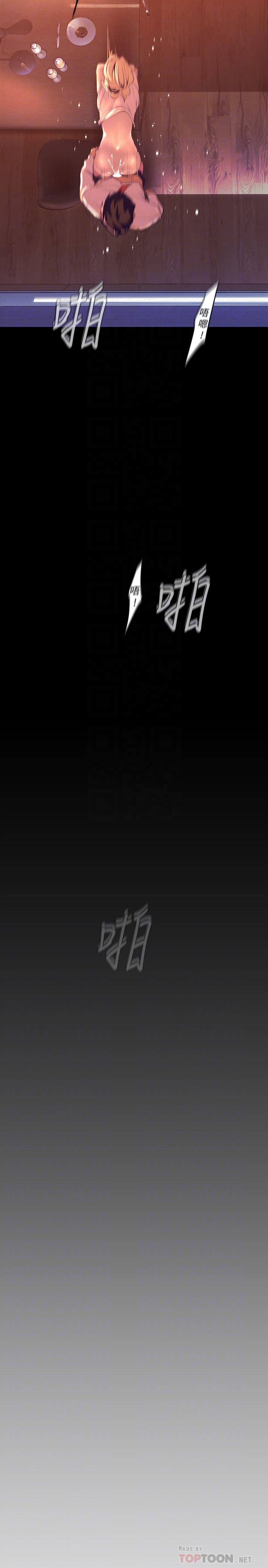 韩国漫画韩漫_美丽新世界-第110话-与书潾的心意一同爆发的喷泉在线免费阅读-韩国漫画-第10张图片