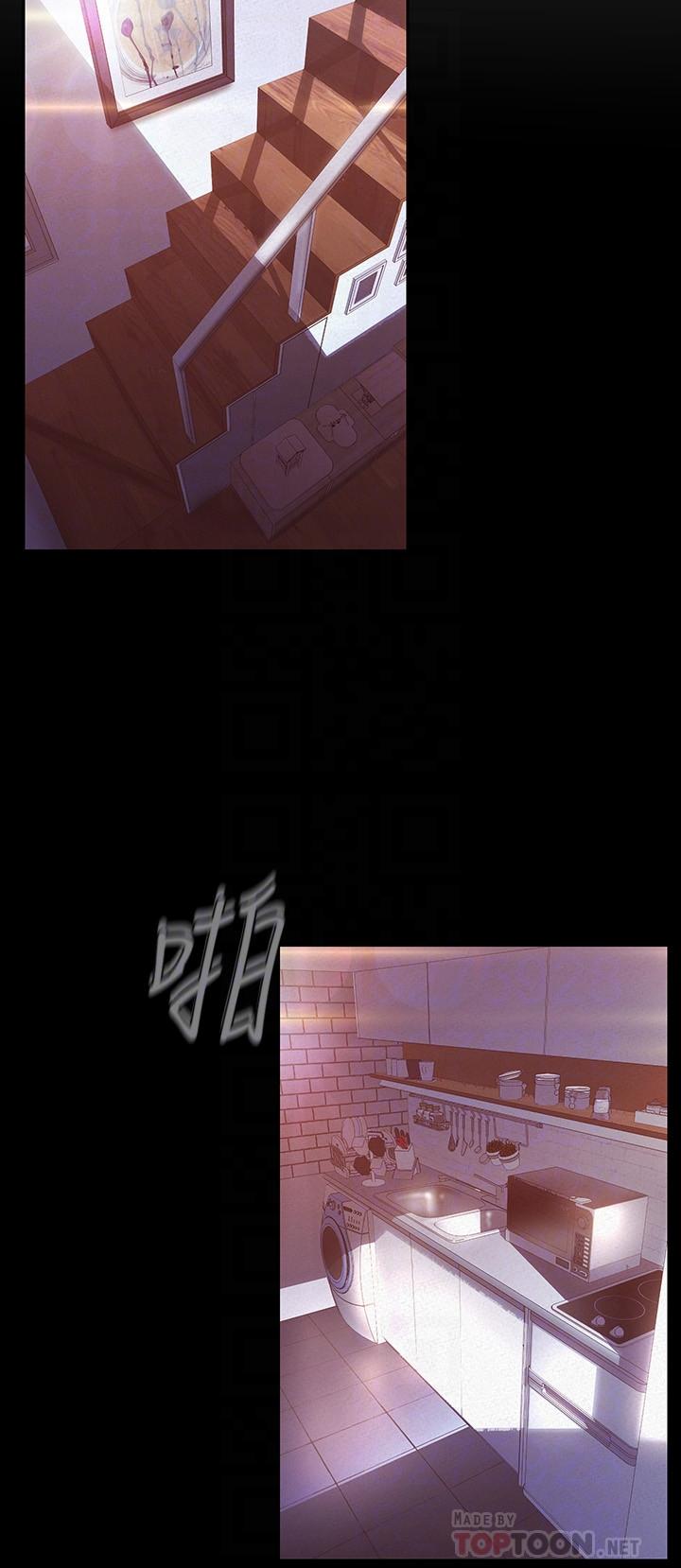 韩国漫画韩漫_美丽新世界-第110话-与书潾的心意一同爆发的喷泉在线免费阅读-韩国漫画-第12张图片