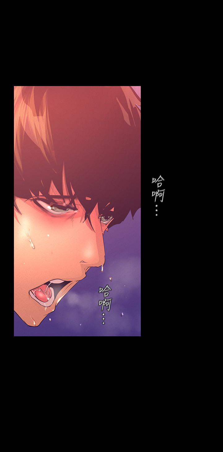 韩国漫画韩漫_美丽新世界-第110话-与书潾的心意一同爆发的喷泉在线免费阅读-韩国漫画-第20张图片