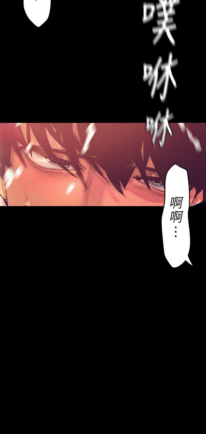 韩国漫画韩漫_美丽新世界-第110话-与书潾的心意一同爆发的喷泉在线免费阅读-韩国漫画-第36张图片