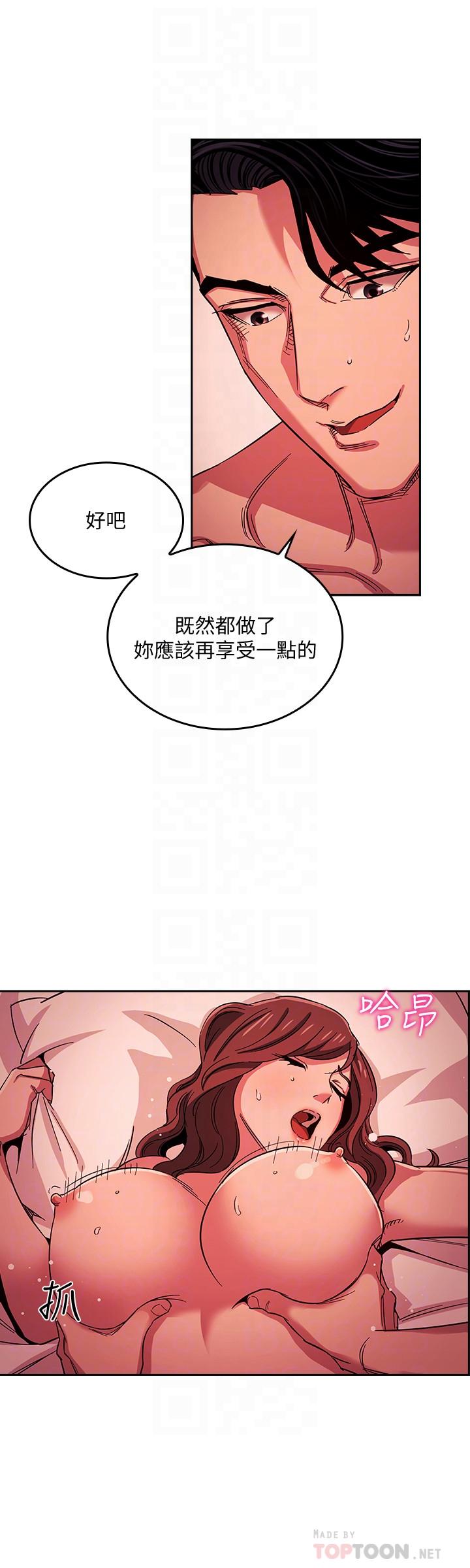 韩国漫画朋友的妈妈韩漫_朋友的妈妈-第19话-第一次感受到的高潮在线免费阅读-韩国漫画-第12张图片