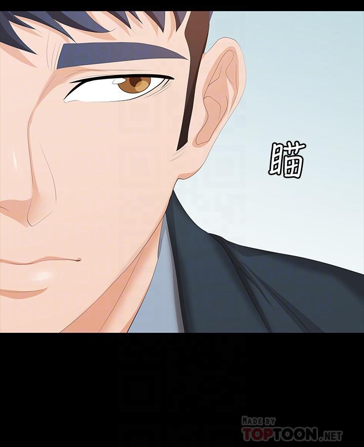 韩国漫画交换游戏韩漫_交换游戏-第45话-主动邀约的茂雄夫妻在线免费阅读-韩国漫画-第6张图片