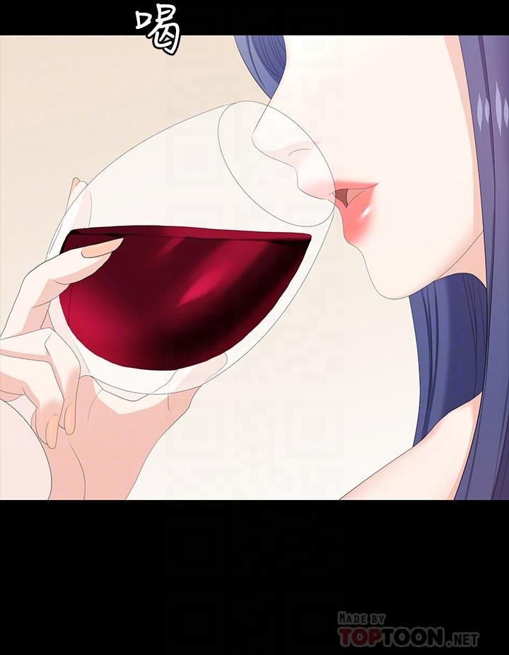 韩国漫画交换游戏韩漫_交换游戏-第45话-主动邀约的茂雄夫妻在线免费阅读-韩国漫画-第12张图片