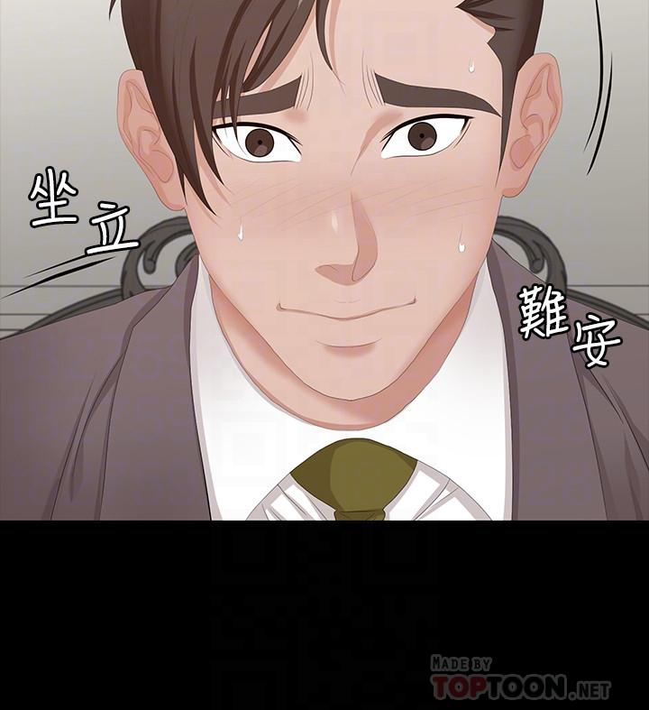 韩国漫画交换游戏韩漫_交换游戏-第45话-主动邀约的茂雄夫妻在线免费阅读-韩国漫画-第16张图片