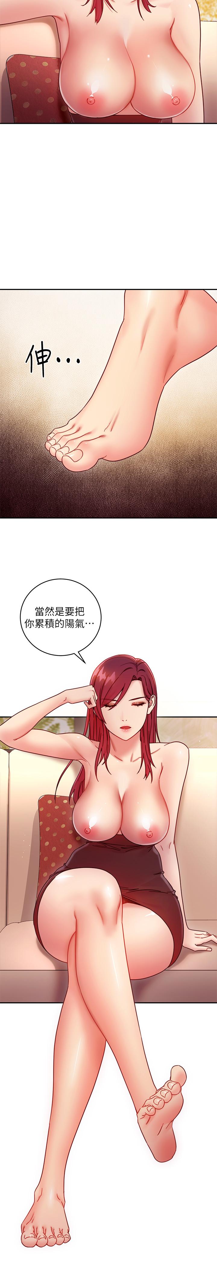 韩国漫画继母的朋友们韩漫_继母的朋友们-第63话-你是找藉口来打炮吧在线免费阅读-韩国漫画-第26张图片