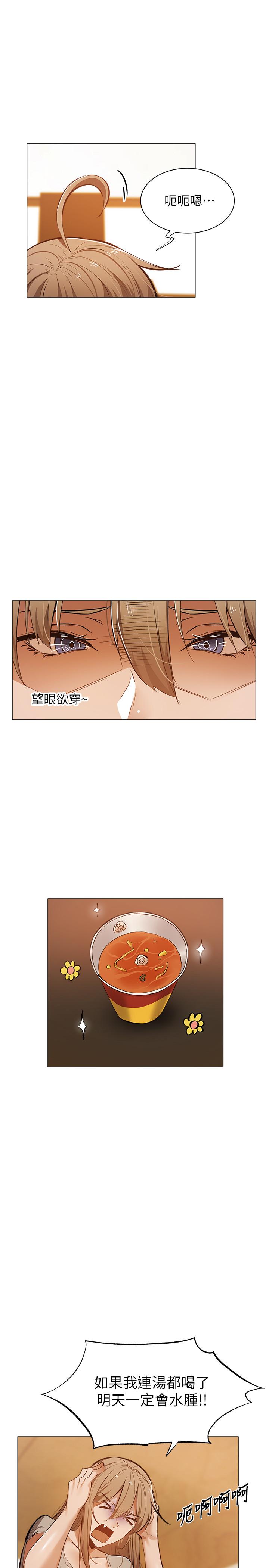 韩国漫画还有空房吗韩漫_还有空房吗-第19话-波涛汹涌的乳交在线免费阅读-韩国漫画-第7张图片