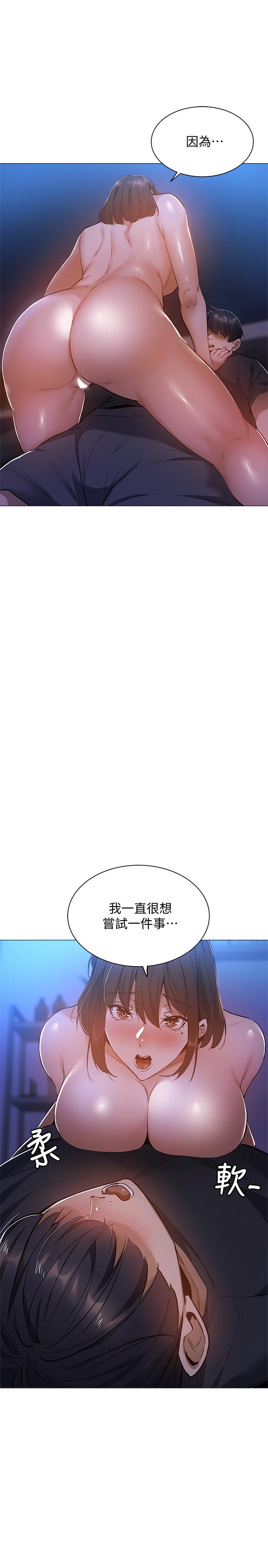 韩国漫画还有空房吗韩漫_还有空房吗-第19话-波涛汹涌的乳交在线免费阅读-韩国漫画-第22张图片