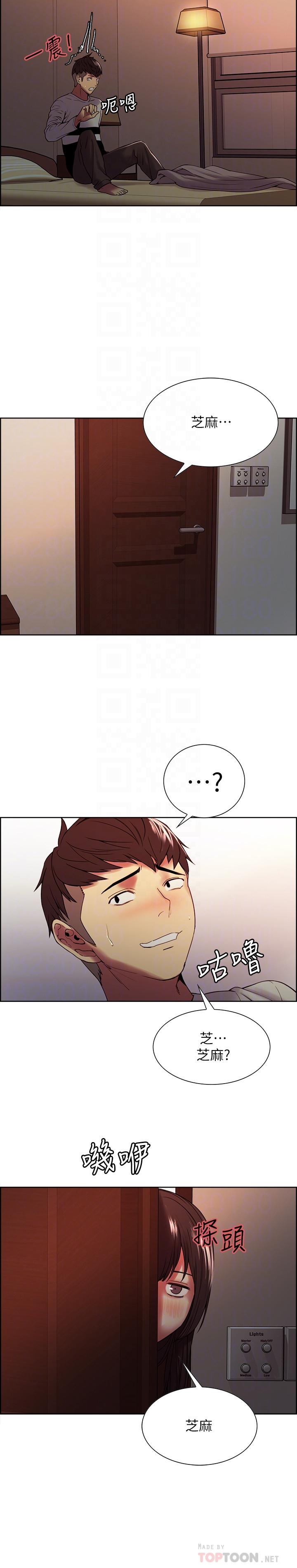 韩国漫画室友招募中韩漫_室友招募中-第34话-放进我嘴里吧...在线免费阅读-韩国漫画-第10张图片