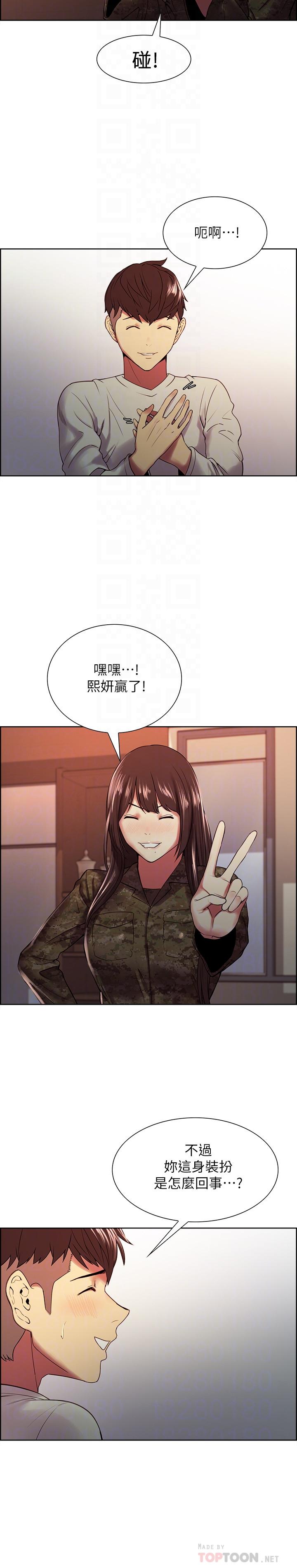 韩国漫画室友招募中韩漫_室友招募中-第34话-放进我嘴里吧...在线免费阅读-韩国漫画-第12张图片