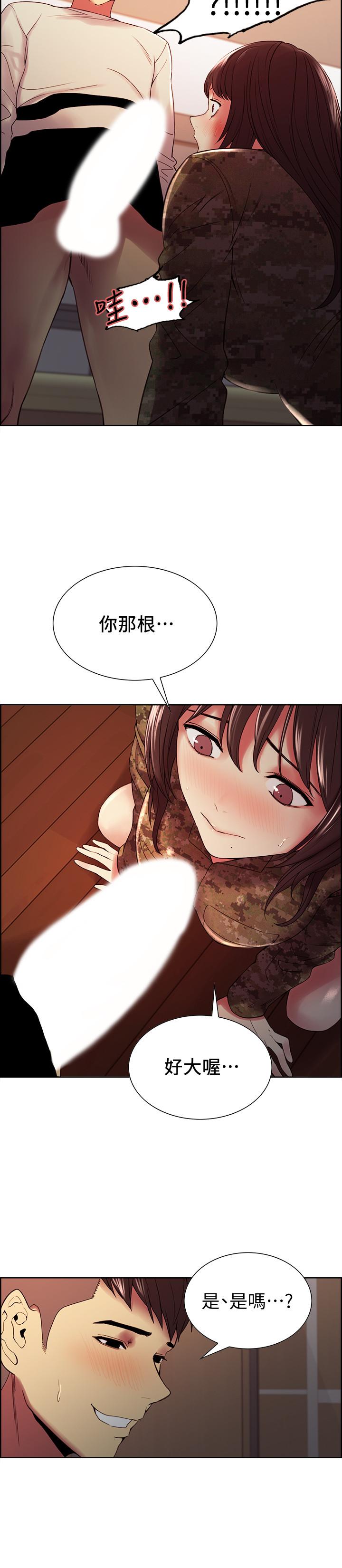 韩国漫画室友招募中韩漫_室友招募中-第34话-放进我嘴里吧...在线免费阅读-韩国漫画-第20张图片