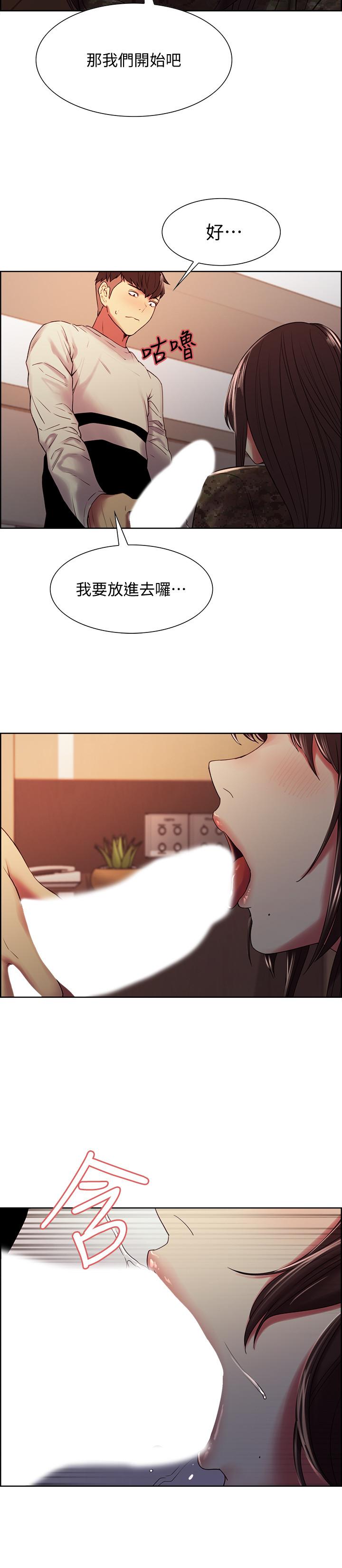 韩国漫画室友招募中韩漫_室友招募中-第34话-放进我嘴里吧...在线免费阅读-韩国漫画-第24张图片