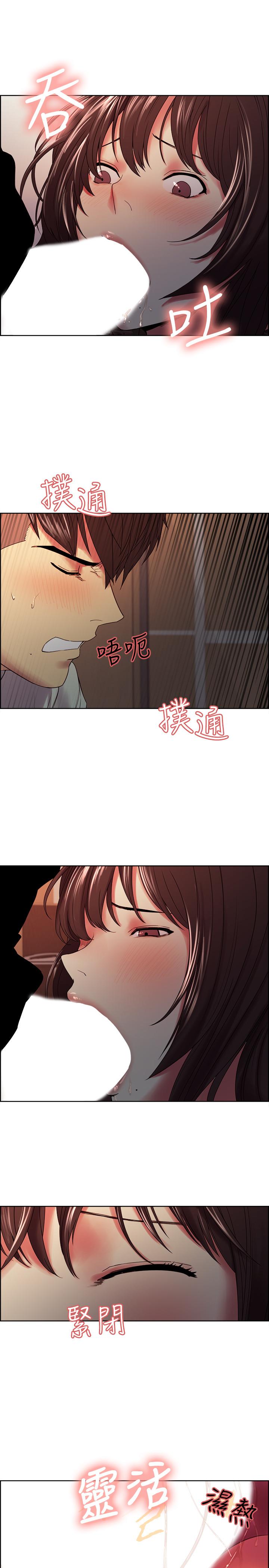 韩国漫画室友招募中韩漫_室友招募中-第34话-放进我嘴里吧...在线免费阅读-韩国漫画-第25张图片